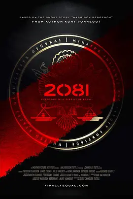 2081(全集)