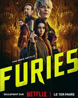 Furies 第06集